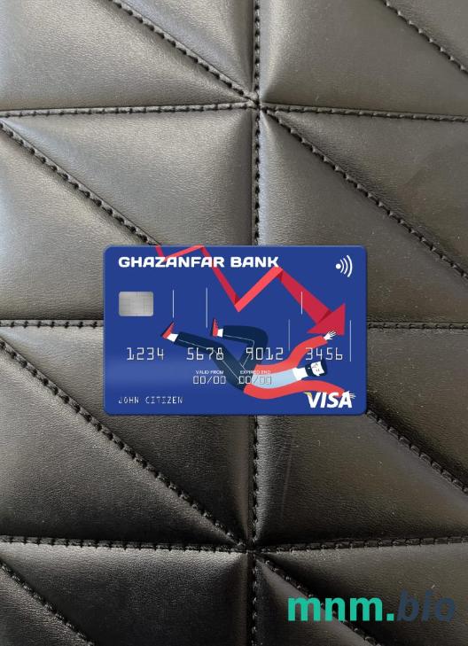Afghanistan Ghazanfar bank wygląd zdjęcia karty wizowej skan PSD + zdjęcie
